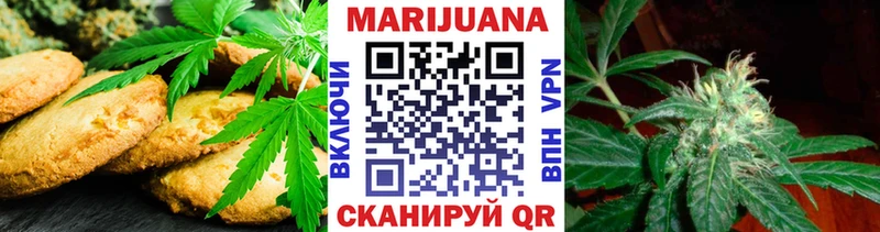 где можно купить наркотик  Сорск  Еда ТГК конопля 
