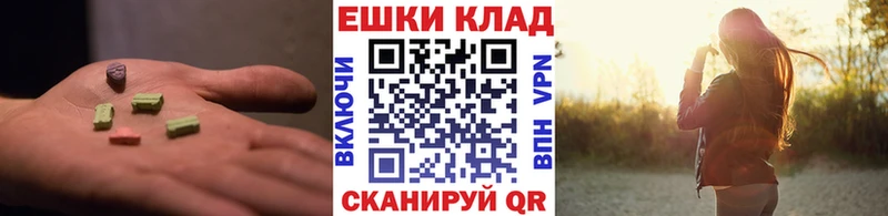 ЭКСТАЗИ mix  мега сайт  Сорск 
