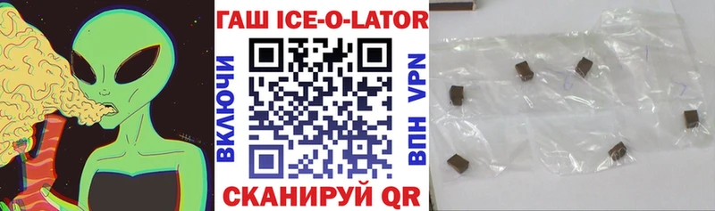 ГАШИШ 40% ТГК Сорск