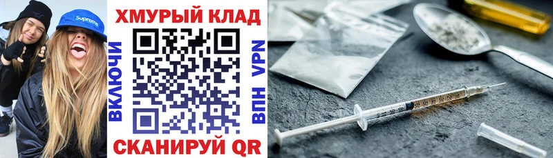 ГЕРОИН белый  Сорск 