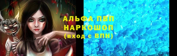 бутик Валуйки