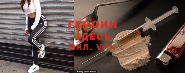 mdpv Осинники
