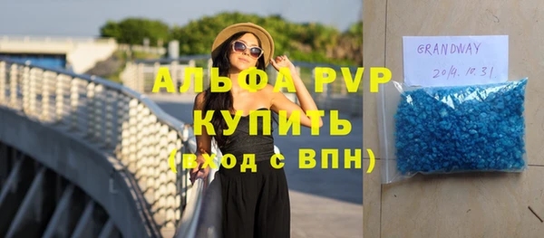 метамфетамин Осташков