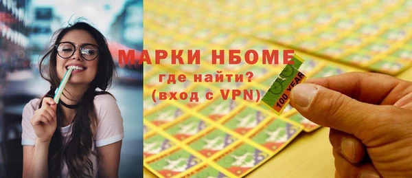 mdpv Осинники