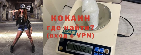 метамфетамин Осташков