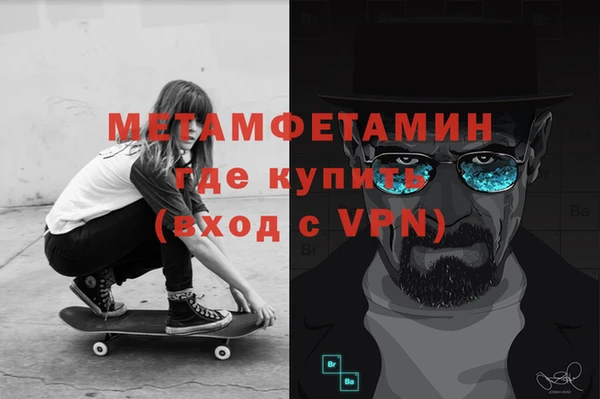 mdpv Осинники