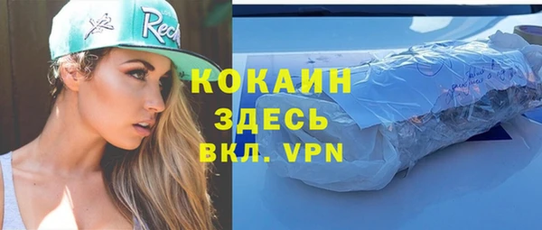 mdpv Осинники