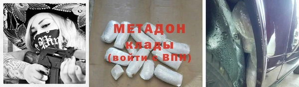 метамфетамин Осташков