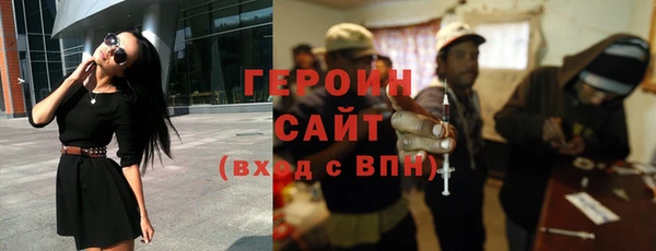 метамфетамин Осташков