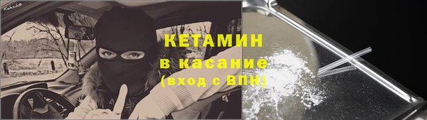 mdpv Осинники