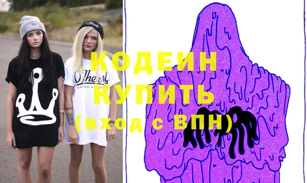 mdpv Осинники