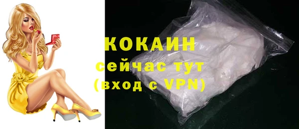 метамфетамин Осташков