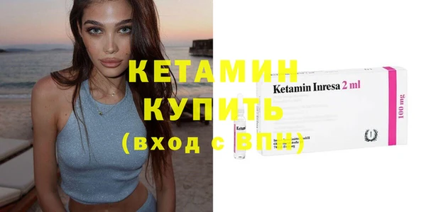 метамфетамин Осташков