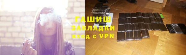 mdpv Осинники