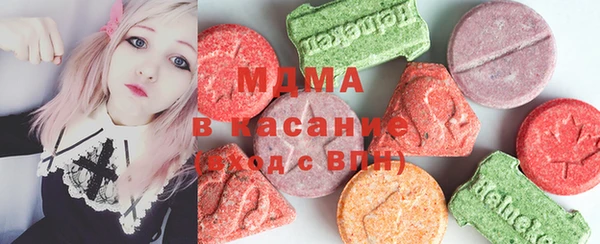 метамфетамин Осташков