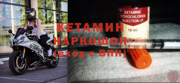 mdpv Осинники