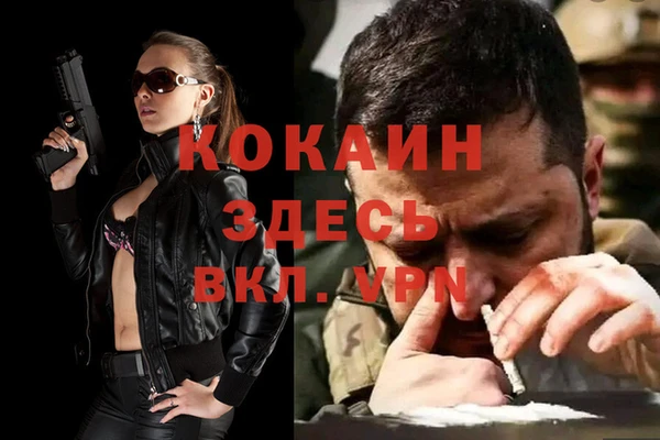 mdpv Осинники
