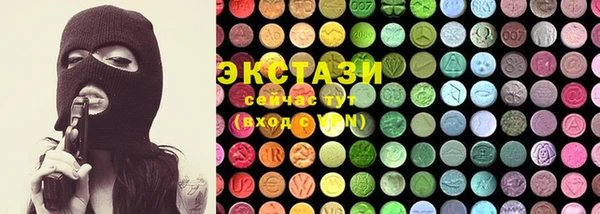 метамфетамин Осташков