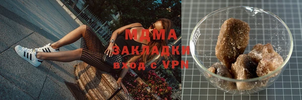 метамфетамин Осташков
