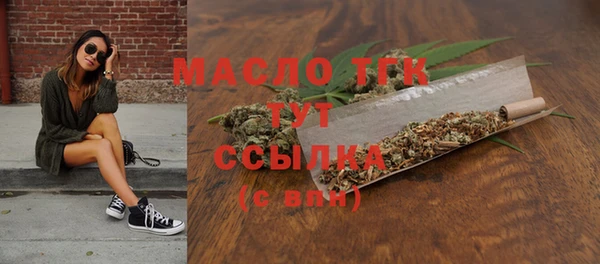 mdpv Осинники