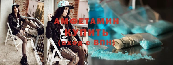 mdpv Осинники