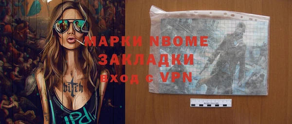 mdpv Осинники