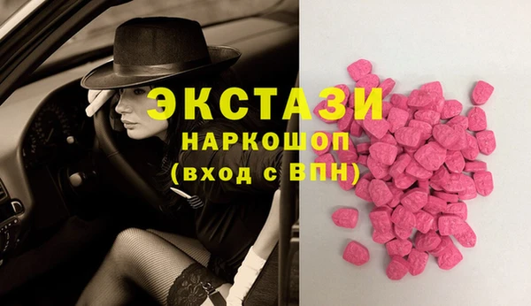 MDMA Premium VHQ Остров