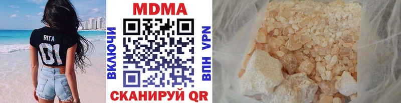 МДМА кристаллы  Сорск 