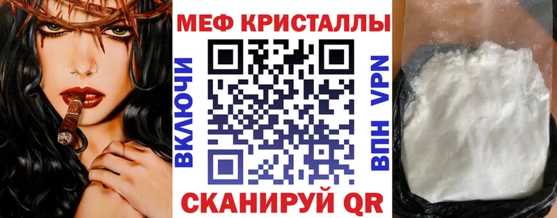 Мефедрон  Сорск