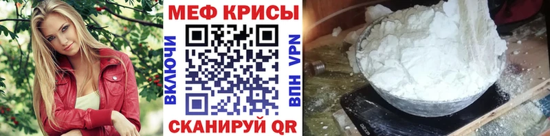 цены   Сорск  Меф мяу мяу 