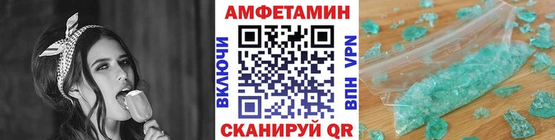 МЕТАМФЕТАМИН кристалл  Сорск 