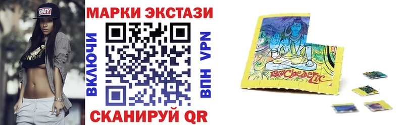 цены Сорск Марки NBOMe 1500мкг