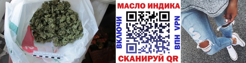 ТГК концентрат цена Сорск