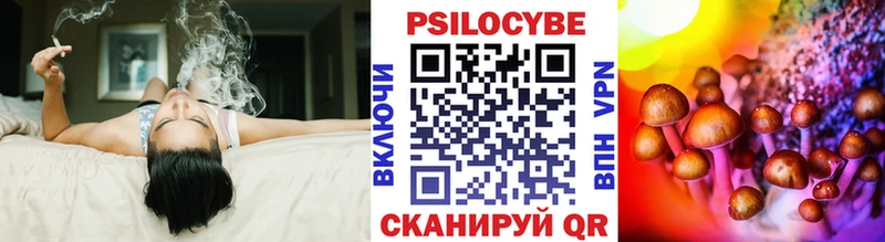 Галлюциногенные грибы MAGIC MUSHROOMS как найти закладки Сорск